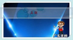 上联：一树梨花千秋泪，怎么对下联？