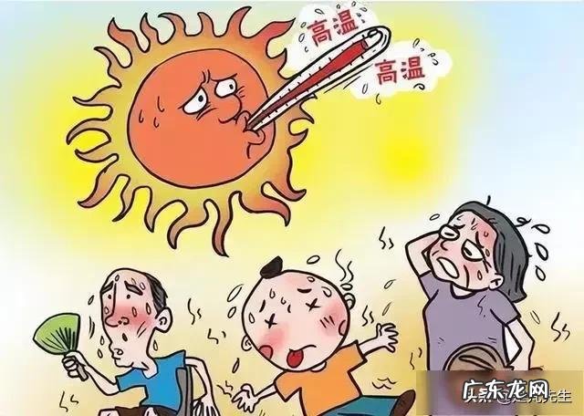 热射病的早期症状有哪些