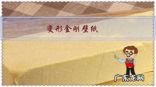 变形金刚壁纸 高清版手机 变形金刚壁纸?