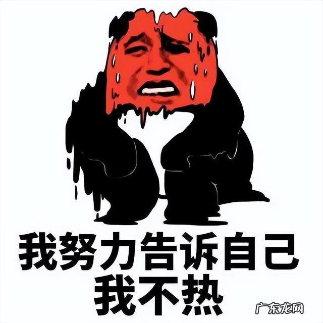 热射病后遗症多少年能恢复