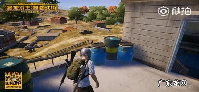 怎么下载绝地求生端游手机版