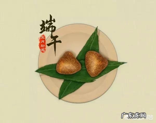 端午节过节大家吃什么?