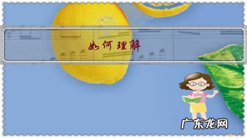 如何理解：曾子曰：“夫子之道，忠恕已矣。”？