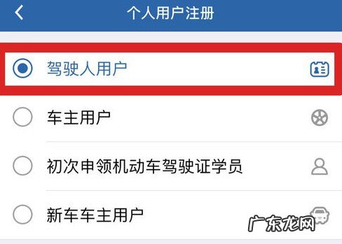 网上选车牌号怎么才能选到好号