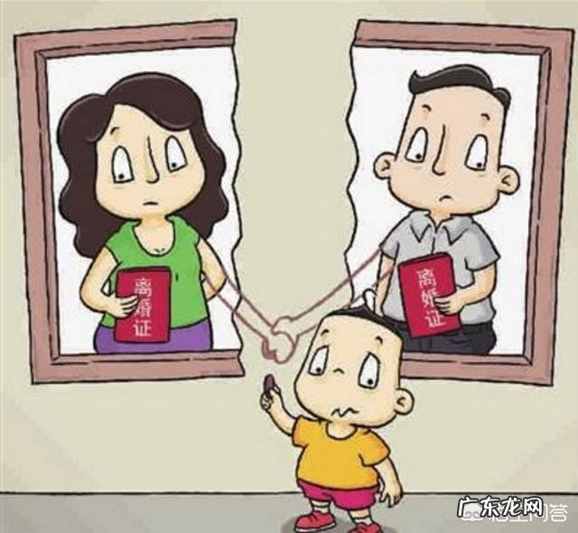 离异家庭长大的小孩容易走歪路吗？