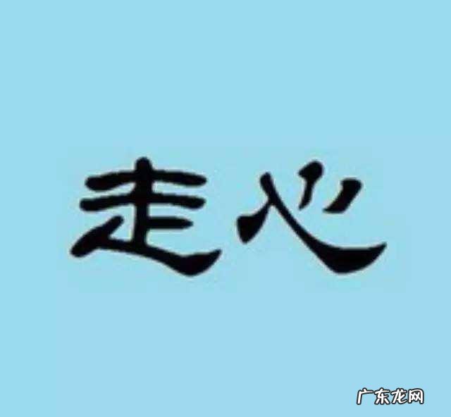 职场面试技巧有哪些？