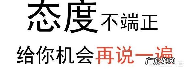 劳动者工作态度不端正,公司就开不掉吗?