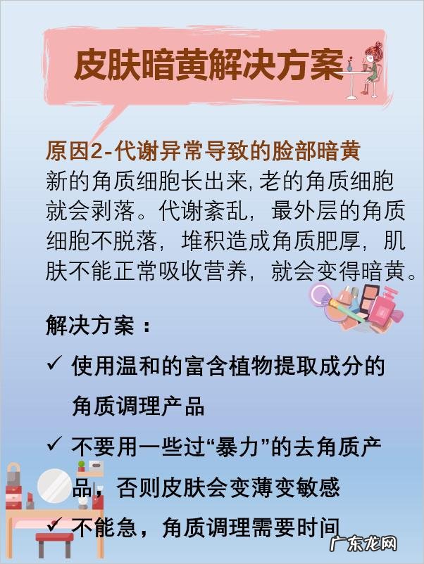 皮肤暗黄,干燥用什么护肤品好呀