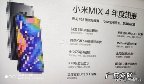 现在是买vivo NEX3还是等小米MIX4