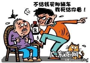 对于“啃老族”你有什么看法?