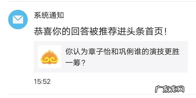 你认为章子怡和巩俐谁的演技更胜一筹