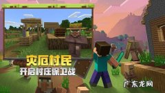 我的世界超高速度指令