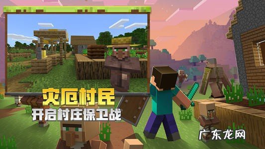 我的世界超高速度指令