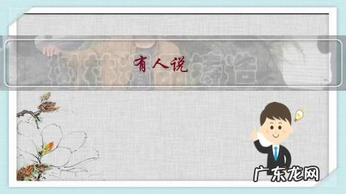 有人说,现在的网络小说就是快餐,和文化关系不大,你认为呢?