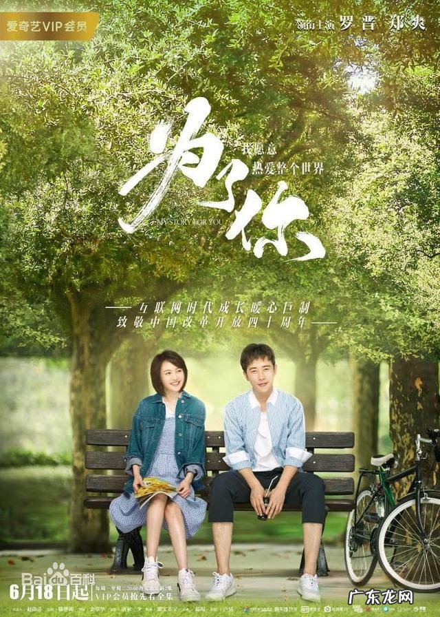 富家千金与穷小子恋爱是什么电视剧