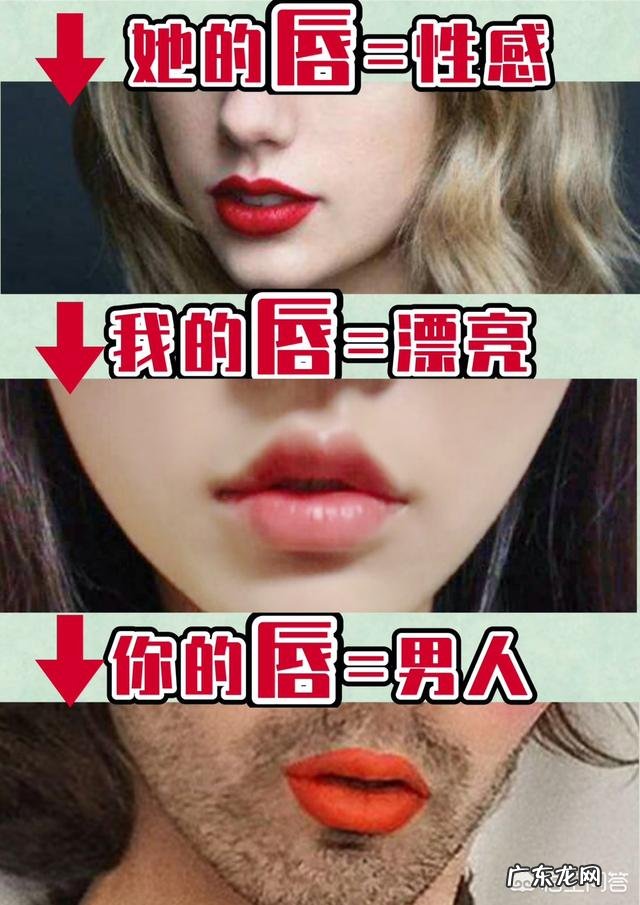 女朋友长胡子了,该怎么办