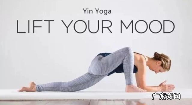 瑜伽什么是阴什么是阳