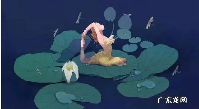 瑜伽什么是阴什么是阳