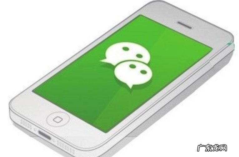 手机没有绑定如何解封微信号