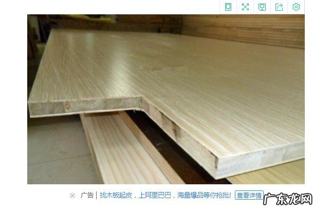 木板漆面起皮怎么处理