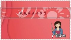 我现在五十岁了，等到六十多岁国家能帮忙养老吗？