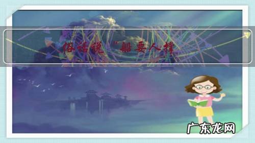 俗话说“船要人撑,房要人住”,为何砖木房没人住很快就会倒塌?