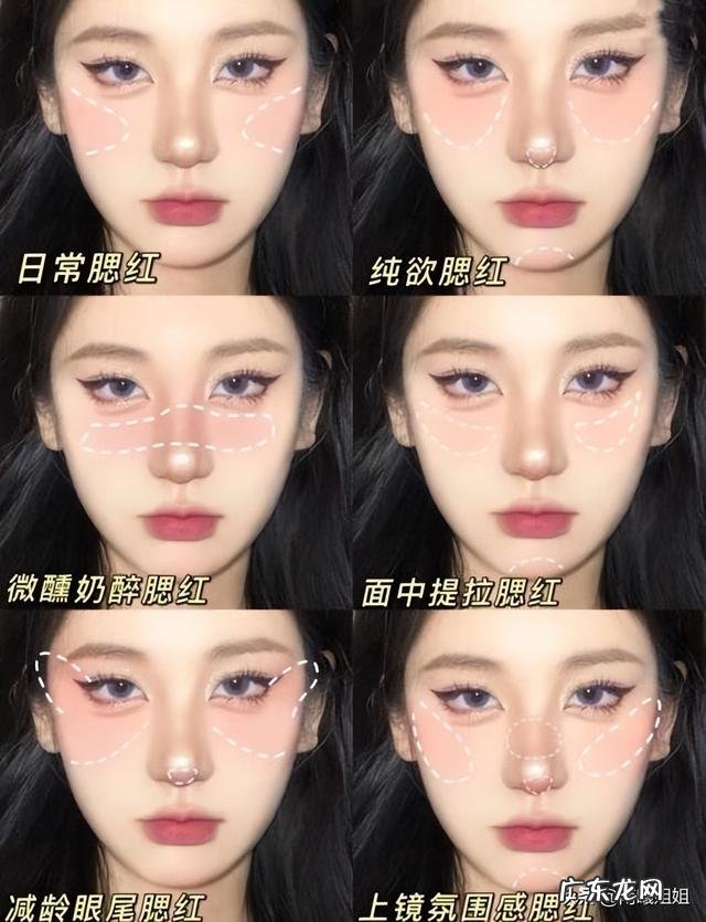 为什么网红化妆妆感特别重