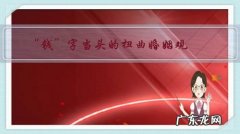 “钱”字当头的扭曲婚姻观，造成男方家庭负债累累，这不和谐不文明现象，您怎么看？