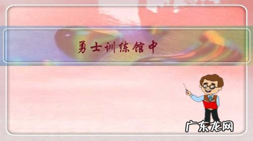 勇士训练馆中,总冠军旗帜旁边用黑幕盖住的旗帜是什么,为什么要用黑幕盖住,你怎么看?