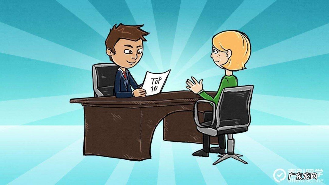 求职面试时面试官常问的问题