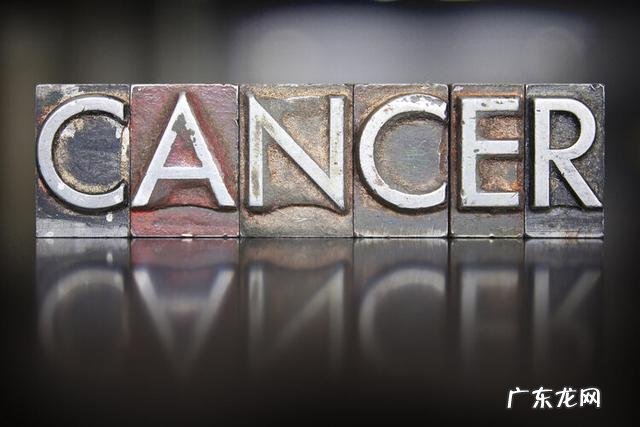 最厉害的中医能治癌症么