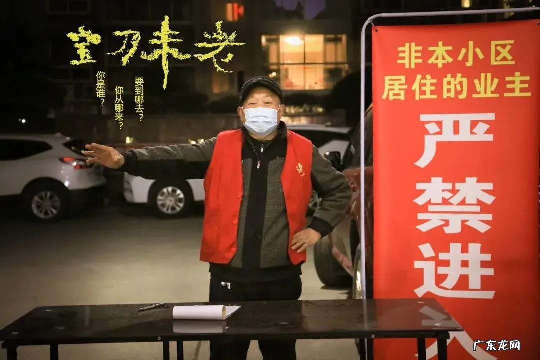 英雄宝刀未老下一句