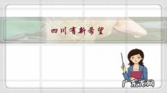 四川有新希望，河南有牧原，双汇，同为农业大省的山东有什么著名农企？