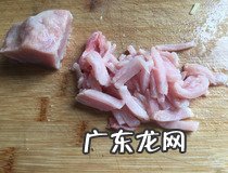 海带炒肉 家常海带炒肉怎么做