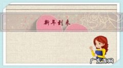 新年到来，如何拍摄五彩缤纷的烟花？