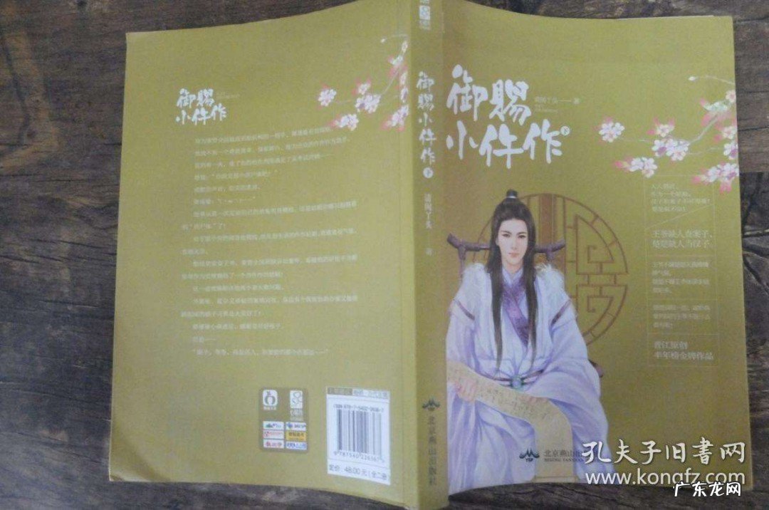 御赐小仵作人物介绍