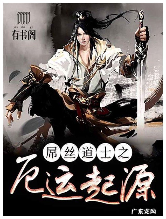 厄运起源怎么不更了