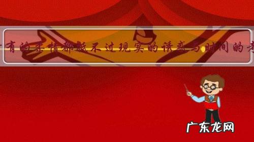 是否所有的柔情都抵不过现实的诱惑与时间的考验？