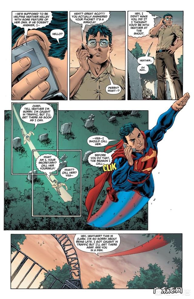 DC漫画里的超人已经无敌,其他超ji英雄有什么存在的意义