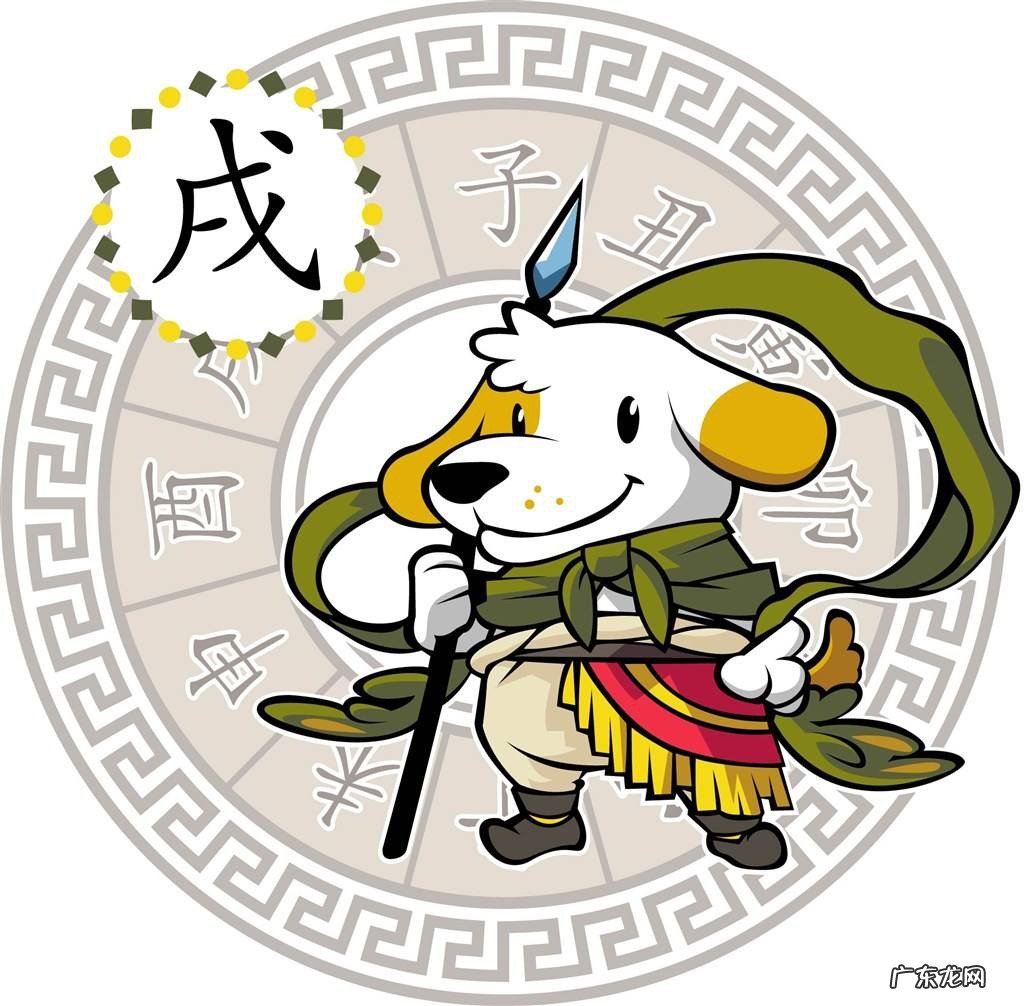 狗跟什么生肖相冲