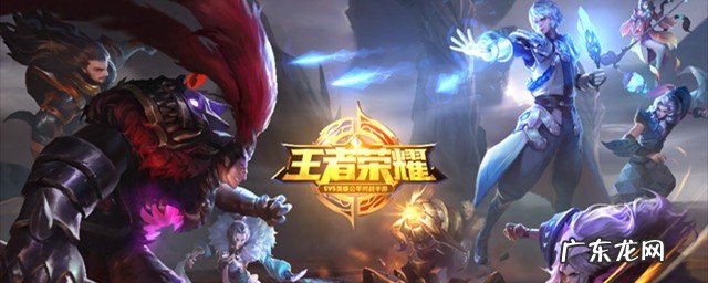 王者荣耀异地登录解除