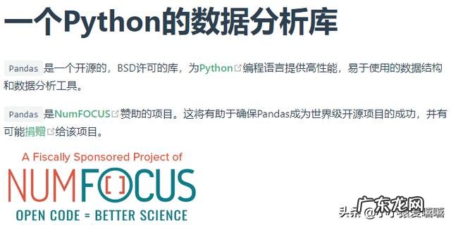 python如何下载,是否收费对办公效率提升有哪方面的帮助