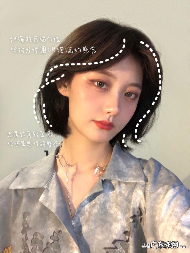 脸圆又大的女生适合什么发型