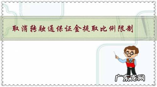 取消转融通保证金提取比例限制,下周一券商是继续高歌猛进吗?