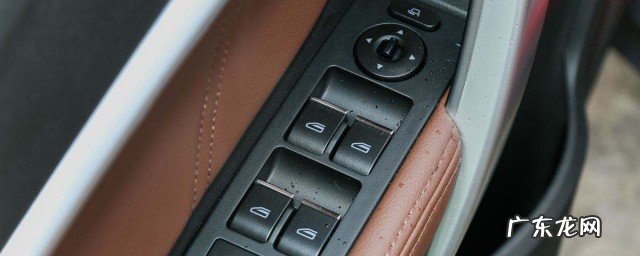 车窗一键升降怎么激活