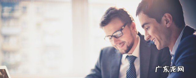 采购流程的八个步骤