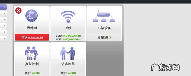isp用户名和密码在哪里