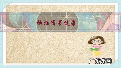 抽烟有害健康,那么戒烟后可以长寿吗?