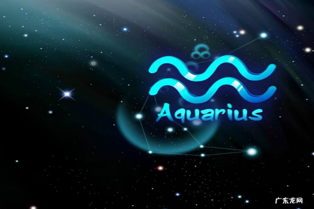 二月十三的生日是什么星座