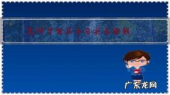 在今日头条如何赚钱 怎样才能在今日头条赚钱？